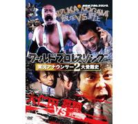 (Fighting Sports) - World Pro Wrestling Jikkyou Announcer Nidai Junan Shi-Iizuka Vs Nogami O [Edizione: Giappone]