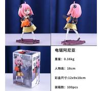 Figurine Articulée Anya, Modèle Pop39565, 17 Cm, En Pvc, À Collectionner, En Forme De Tronçonneuse, Jouet Pour Enfant, Idée Cadeau