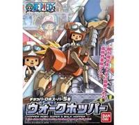 Bandai Figurine Chopper Robo Super 5 Walk Hopper One Piece