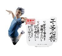 Figurine - BANPRESTO - BP89709P - Bokuto - 20 cm - Multicolore - Haikyu!!