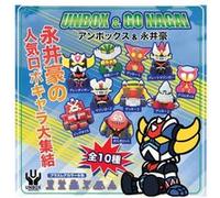 Figurine Banpresto Go Nagai Collection Mini Modèle aléatoire G