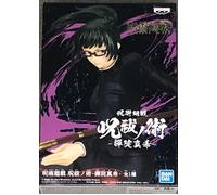 Banpresto Figurine Maki Zenin – Jujutsu Kaisen – PVC 15 cm – Officielle