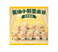 Mystery Blind Box Butterbear : Une Journée Avec Butterbear - Assortiment De 8 Pièces - 10 Cm
