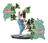 Figurine Demon Series-Ex - Demon Slayer: Kimetsu No Yaiba - B : Gyutaro