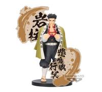 Figurine - Demon Slayer - Gyomei Himejima - 16 cm - Détails finement reproduits - Collection exceptionnelle