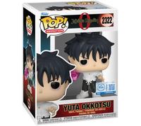 Funko Pop! Animation: Jujutsu Kaisen - Yuta (Katana) (édition spéciale) #2322 Vinyl Figure