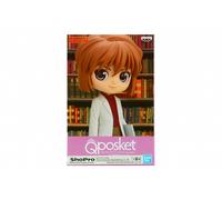 Figurine Q Posket - Detective Conan - Ai Haibara (Ver.B)