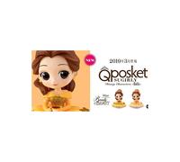 Figurine Q Posket Disney - Belle Sugirly Normal Color Ver.A 9cm