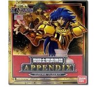 Saint Seiya - Buste de Saga Du Gemeaux