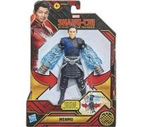 Ip Security Lock - No Release Date Available.