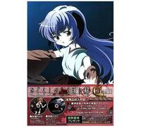 Higurashi No Naku Koro Ni Kai [Import allemand]