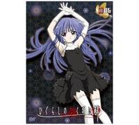 Higurashi No Naku Koro Ni Kai [Import allemand]
