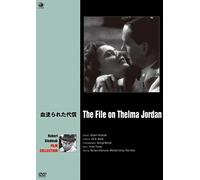 File on Thelma Jordan [Import allemand]