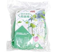 Filet à grimper pour plantes Jardin potager Clôture en nylon Filet à treillis pour jardinage 1.8x1.8 Mètre