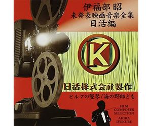 Film Composer Collection.4