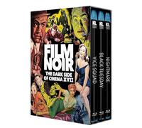 FILM NOIR: THE DARK SIDE OF CINEMA XVII (VICE SQUAD /BLACK TUESDAY/NIGHTMARE)