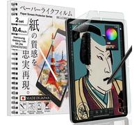 Film Protecteur Écran Papier Original Fabriqué Au Japon Pour Samsung Galaxy Tab S6 Lite (2024/2022/2020) 10,4"" Film Pet Mat Pour Écriture, Dessin & Prise De Notes Lot De 2