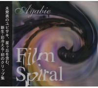 Film Spiral [Import allemand]
