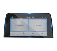 Film Verre Trempé Pour Focus 2019 2020 2021 8" Film Protecteur Pour Écran De Tableau Bord Intérieur Voiture