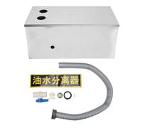 Filtration en 3 étapes Piège à graisse en acier inoxydable robuste Séparateur d'eau et d' Intercepteur de graisse par [Nom de marque] pour usage commercial de restaurant de