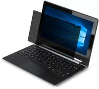Privacy Screen - Filtre de confidentialité pour ordinateur portable - amovible - largeur 15,6 pouces - pour Dell Latitude E5510, E5530, E6530;