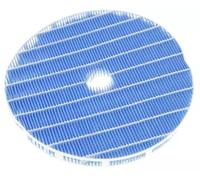 Filtre d'humidificateur Alapure adapté à Philips NanoCloud FY2425/30