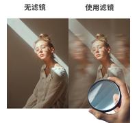 Filtre d'objectif à effets spéciaux pour photo et vidéo,mesurost Fx Centerfield,Motion Blur,Super Speed FX - Type 82mm