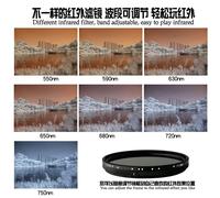 Filtre infrarouge réglable pour objectif d'appareil photo reflex numérique,passe infrarouge,cape nm pour exécuter nm 49,52,58,67,77mm,SLR,Nikon,IL,Sony - Type FADER IR 550-750NM-82mm