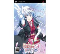 Final Approach 2: 1st Priority Portable [Limited Edition][Import Japonais]