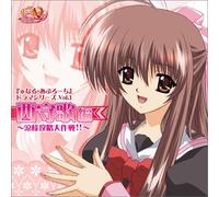 Final Approach: Drama CD Vol. 1 [Import]
