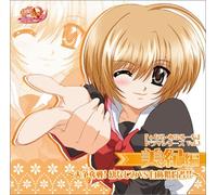 Final Approach Drama CD Vol. 3 [Import]