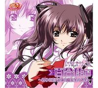 Final Approach Drama CD Vol. 5 [Import]