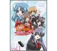 Final Approach Vol.1 [Import allemand]