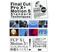 Final Cut Pro X + Motion 5 Standard Techniques100