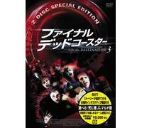 Final Destination 3:Interactiv [Import allemand]