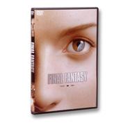 FINAL FANTASY - ファイナルファンタジー - （スタンダード・エディション） [DVD]