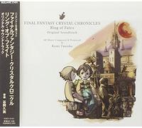 Final Fantasy Cristal Chroni inal Fantasy Cristal Chronicle Ring