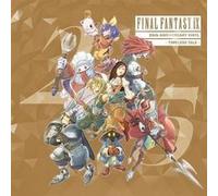 FINAL FANTASY IX 25th Anniversary Vinyl - Timeless Tale