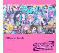Final Fantasy – #sqkawaii Sounds – CD