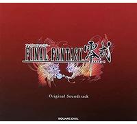 Final Fantasy Type-0 – Original Soundtrack – Import – Sony Music