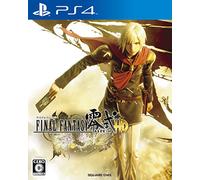 Final Fantasy Type 0 HD - Standard Edition [PS4] [import Japonais]