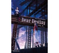 Final Fantasy Vii Rebirth Dear Destiny
