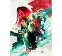 Final Fantasy VII Rebirth Original Soundtrack Plus