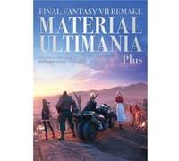 Digital Hearts – Final Fantasy VII Remake: Material Ultimania Plus