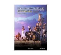 Final Fantasy VII Remake Ultimania