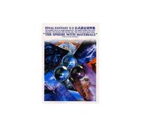 Final Fantasy X-2 The Sphere With Materials - Illustrations Et Guide