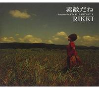 Various Artists - Final Fantasy X (Original Soundtrack) [Import]