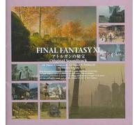 Game Music - Final Fantasy (Original Soundtrack) [Import]