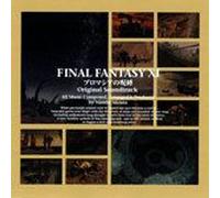 Final Fantasy Xi: Chains