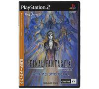 Final Fantasy XI: Chains of Promathia Expansion Pack[Import Japonais]